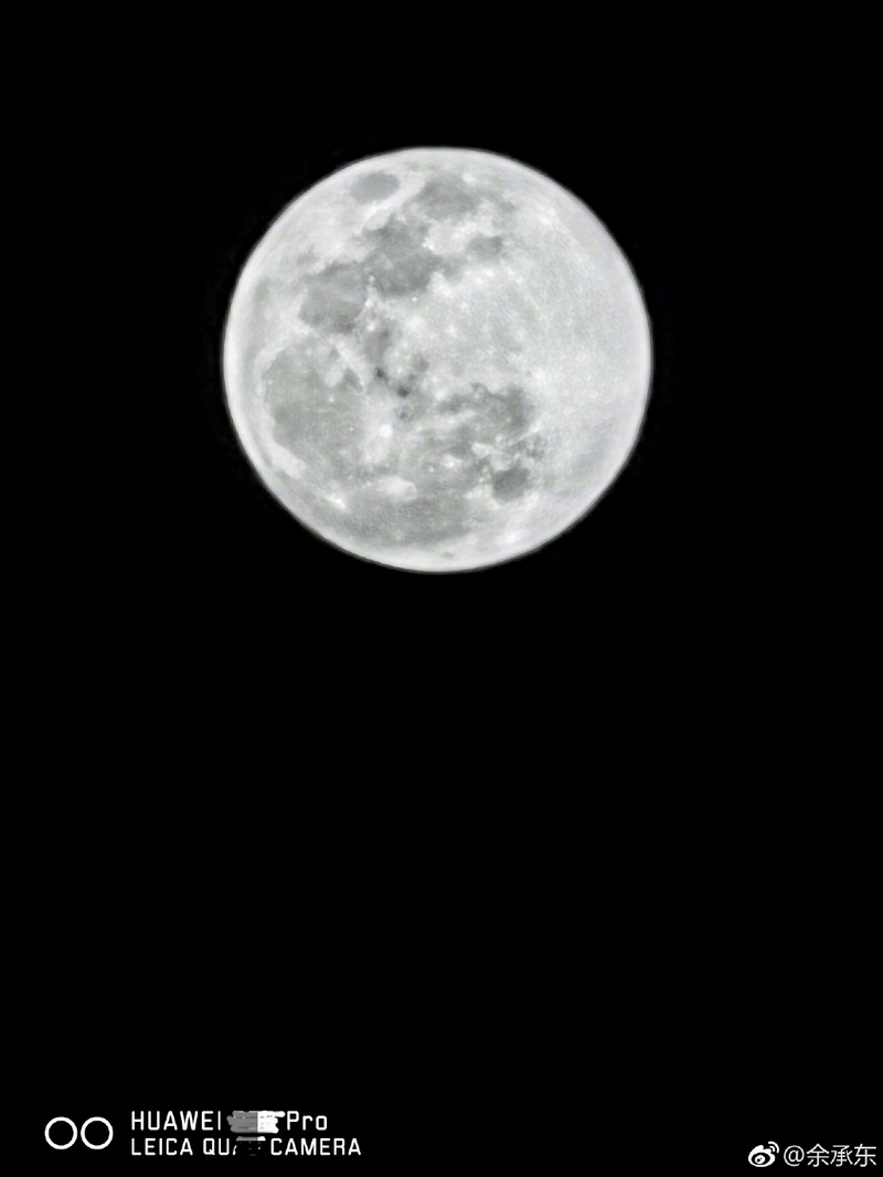 Illustration for article titled Huawei dice que el P30 Pro tendrá un zoom sin precedentes y lo justifica con esta foto de la luna